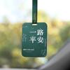 Película de Fragancia para Coche Personalizada Perfume de Aromaterapia para Coche Colgante para Espejo Retrovisor Eliminación de Olores de Dibujos Animados Papel de Fragancia Colgante para Coche Tarjeta de Fragancia