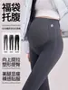 Pantalones de Tiburón sin Costuras para Maternidad de Cintura Alta con Soporte para el Vientre Elásticos Ajustados de Corte Delgado Adecuados para Usar Durante el Embarazo Pantalones Versátiles de Capa Base