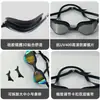 Gafas de Natación para Adultos al por Mayor Fabricante Gafas de Natación Profesionales de Competición Silicona Pura Ajustables Coloridas con Recubrimiento Impermeables y Antivaho