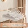 Colgador de doble baño Colgador doméstico Sin costuras Antideslizante Anti-hombro Esquina engrosada Estante para colgar ropa Soporte para secar ropa Rejilla de secado
