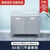 304 Gabinetes de Cocina Completamente de Acero Inoxidable Almacenamiento Integrado Simple Rural Armarios de Almacenamiento Apartamentos Pequeños Domésticos