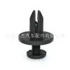 Torniquete de expansión universal para coche al por mayor Clip de fijación para guardabarros de guardabarros para calibre de 7 mm