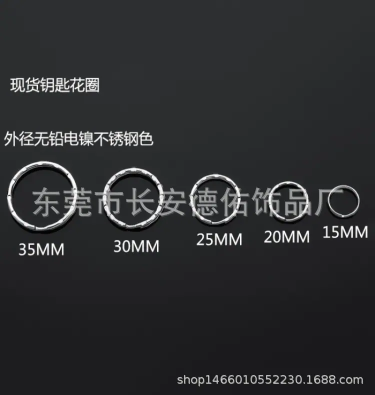 1E0A2钥匙圈双圈钥匙扣887_副本