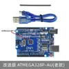 Placa de desenvolvimento versão melhorada UNO R3 driver CH340 módulo microcontrolador ATmega328P compatível com arduino