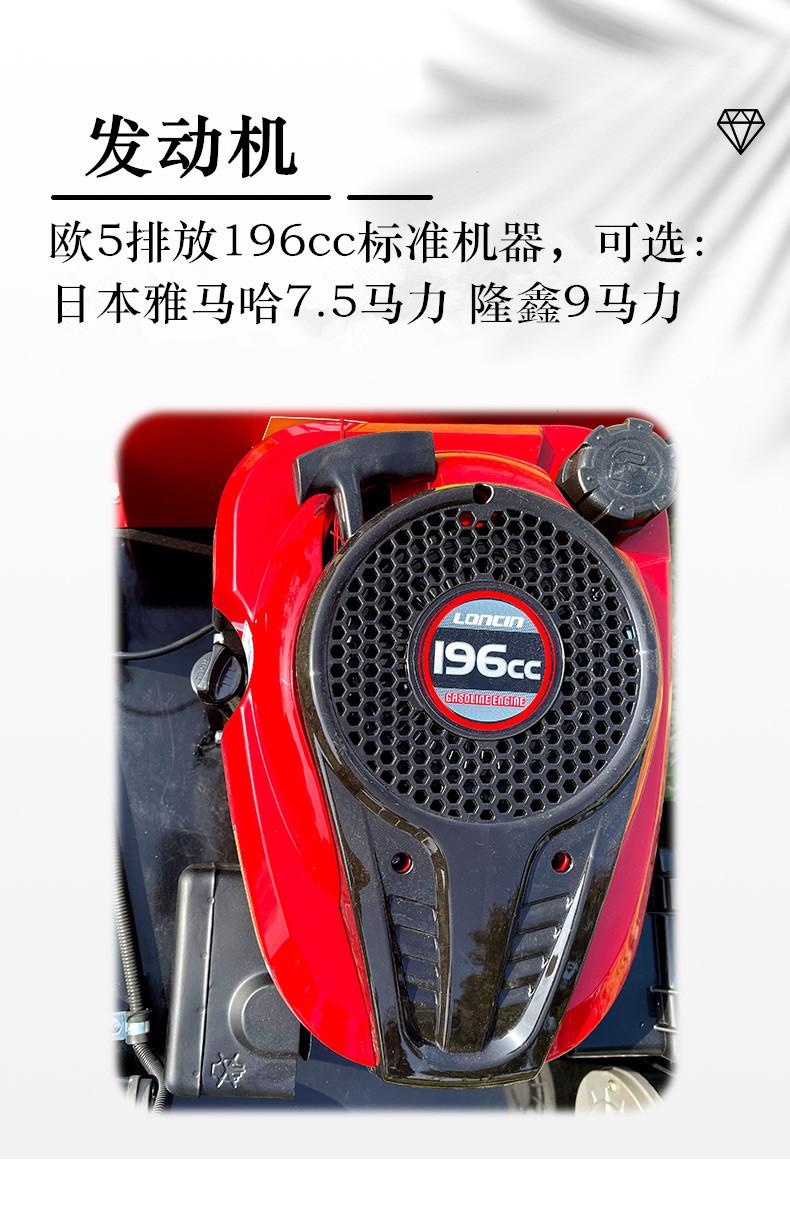 HT550_08_副本