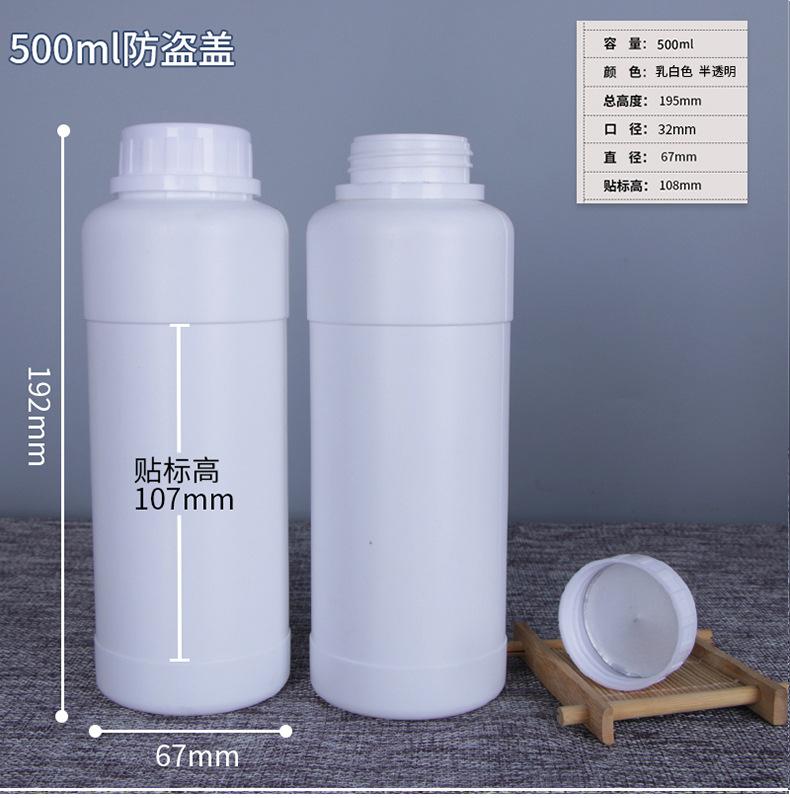500防盗瓶_05.jpg