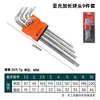 Conjunto de Chaves Allen Luwei Tools Caixa tipo Colher Hexagonal Cabeça Esférica Chave Universal em L Conjunto de 9 Peças