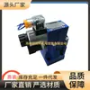 Válvula de Alivio por Control Remoto Huade DBTB-1-30b/100 DBTB-2-30b/100 DBTB-1-30b/315