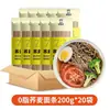 Fideos Soba 0% Grasa Refinados Puros Bajo en Grasa Trigo Integral Alimento Básico para Mujeres Embarazadas Bolsa de Fideos Secos Finos Instantáneos No Hechos a Mano