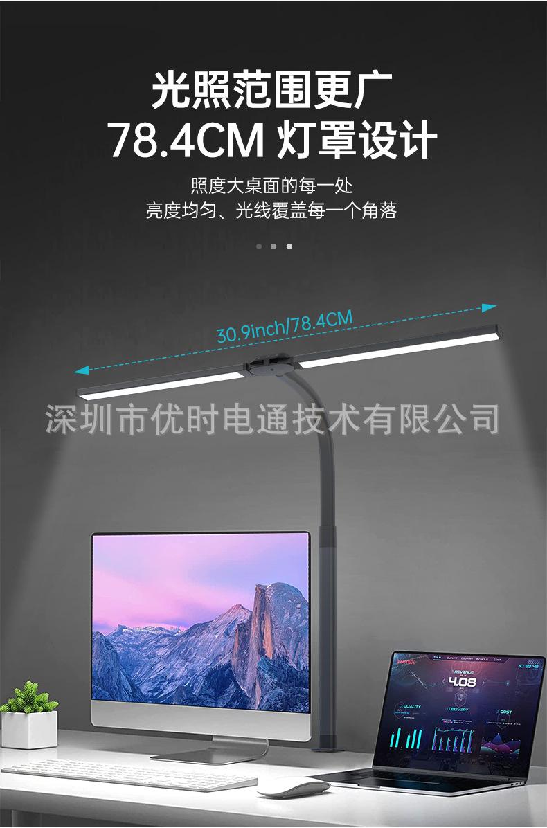 YS-TL23058-双头夹子灯-详情页-中文版_03.jp