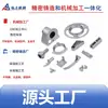 Ningbo Mecanizado CNC Aleación de Aluminio Fundición a Presión Piezas No Estándar Piezas Fundidas a Presión Carcasa Soporte Accesorios Base de Brida