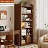 Estantería de Almacenamiento de Madera Maciza de Pie, Gabinete de Almacenamiento Integrado Apoyado en la Pared, Simple para Niños, Estudiantes, Ahorro de Espacio en el Hogar, Librero