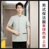 Uniformes de Trabajo para Personal de Limpieza de Hoteles Primavera y Verano Manga Corta Uniformes para Personal de Limpieza de Propiedades Hoteleras
