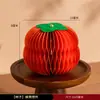 2026 Adornos Decorativos de Calabaza de Año Nuevo Año del Caballo Festival de Primavera Día de Año Nuevo Decoraciones Colgantes Decoración Festiva para Sala de Estar Suministros