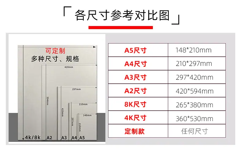 详情页_11.jpg