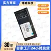 3750201V00, Adecuado para Ruifeng M3 Interruptor Elevador Delantero Derecho, Trasero Izquierdo, Trasero Derecho