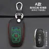 Para conjuntos de chaves Lincoln mkz mkc mkx Continental navigator navigator fecho de carro 2019