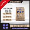PBT Taiwán Changchun 4830-BK 4830-NCB Retardante de llama V0 Fibra de vidrio reforzada al 30 % Accesorios para herramientas eléctricas