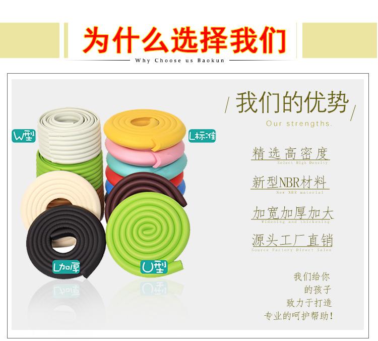 为什么选择我们_03