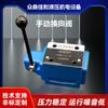 Venta directa de válvula hidráulica manual Beijing Jiahe 4WMM10G con retorno por resorte, válvula de inversión manual de alta presión y gran caudal.