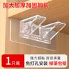 Suporte laminado sem furos para guarda-roupas e outros suportes triangulares fixos, superadesivos invisíveis, adesivos sem costura
