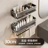 Estante de baño color crema, montado en la pared sin taladro, para tocador, baño, balcón y almacenamiento en la pared
