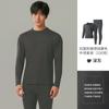 Roupa Íntima Térmica Masculina Fleece Dupla Face Antibacteriana Antiácaro Gola Média Conjunto Camada Base Outono e Inverno