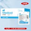 Bolsa de bolas de algodón absorbente médica Heinold 250 desechables 500g paquete pequeño sanitario dental hemorragia nasal