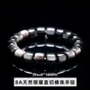 Pulseira Popular Natural de Obsidiana Transfronteiriça, Pulseira de Cristal de Material Natural de Alta Qualidade, Atacado de Joias de Jade e Ágata
