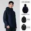 Chaqueta de Montañismo Impermeable a Prueba de Viento para Hombre y Mujer, Estándar Nacional, Invierno, Personalizada para Empresas, Similar a Tuolu