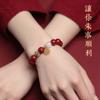 Pulsera de Cinabrio Huiya Jewelry Pulsera Este Año de Vida Cuentas de Transferencia Suerte Nafu Arena de Oro Púrpura Pulsera de Arena Imperial