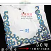 Adesivos de Tecido Bordados Xiangyun Azul Lago Roupas de Performance para Ópera Trajes Antigos Roupas para Dramas de Cinema e Televisão Adesivos de Tecido Apliques com Padrão Antigo