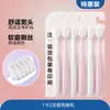 Cepillo de Dientes Suke de Mismo Estilo con Cabezal Ancho, Unisex, Cerdas Suaves Grado SSS, Enviado desde la Fábrica de Origen
