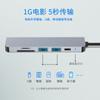 Estação de Acoplamento USB Spot Transfronteiriça Adequada para Huawei MacBook Apple iPad Estação de Acoplamento Seis em Um Tipo-C