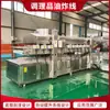 Línea de Fritura Comercial, Equipo de Fritura Eléctrica Grande para Filetes de Pollo, Pescado y Tofu, Línea de Producción de Fritura de Patas de Pollo Piel de Tigre