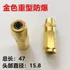 Cabezal de pistola de grasa cabeza plana boquilla puntiaguda boquilla plana resistente al desgaste alta presión irrompible cabezal de pistola boquilla plana boquilla de barril engrosada