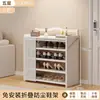 Sin instalación Sencillo para el hogar A prueba de polvo Zapatero Plegable Zapatero Multicapa para el hogar Entrada de la casa Zapatero de alquiler