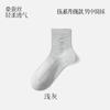 Calcetines de Seda de Morera para Hombre Calcetines de Media Caña Verano Malla Fina Transpirable Absorbente de Sudor Antibacterianos Blancos Casual Calcetines para Hombre