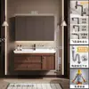 Nuevo Gabinete de Baño de Nogal Estilo Mid-Century Combinación de Baño Lavabo Cerámico Integrado Lavabo Encimera de Lavabo