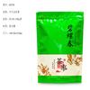 Té Longjing Biluochun Té Suelto Bolsa de Empaque Bolsa Vacía Sin Té Sellado Bolsa Autoadhesiva Bolsa con Cierre Autosellable Impresión de Bolsa de Té