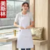 Novo Avental Fashion com Gola Halter para Uso Doméstico, Anti-Manchas, Design Simples, Adequado para Manicures, Cafeterias e Avental de Trabalho para Funcionários de Restaurantes