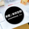 Mouse Pad Logotipo Personalizado Design Grátis com Sua Própria Imagem Tapete de Mesa para Mouse Lan House Couro Borracha Atacado E-Sports Antiderrapante