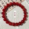 Pulsera de raíz de Bodhi de flor flotante de cerezo Pulsera para estudiante femenina Envuelto alrededor del dedo Semilla de Bodhi suave Wenwan Cuentas de Buda Rosario Pulsera Venta al por mayor