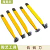Ferramenta de reparo de blank de faca de aço tungstênio cerâmico ferramenta de reparo de blank de faca argila plástico diy ferramenta de reparo de blank de faca liga super dura resistente ao desgaste