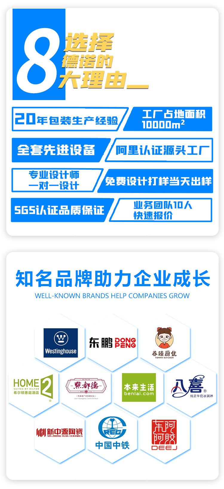 新找工厂详情页---修改_02