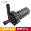 F8YZ8501AA aplicable 2006-2014 Land Rover Range Rover Sport Bomba de Agua Electrónica Bomba de Agua Eléctrica Termostato