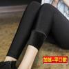 [Grosor con terciopelo adicional] pantalones brillantes de otoño e invierno para mujer de cintura alta para uso exterior talla grande de alta elasticidad para llevar debajo pantalones cálidos delgados