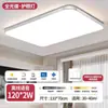Luminária de teto retangular de LED, design simples de alumínio, ultrabrilhante e ultrafina, adequada para sala de estar, quarto e sala de jantar