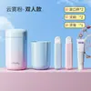 Set de Tazas de Lavado Portátiles para Viaje con Caja de Almacenamiento para Cepillo de Dientes y Pasta de Dientes, Cubo de Almacenamiento de Taza de Enjuague Bucal Estilo Sencillo para Pareja, Taza para Cepillo de Dientes