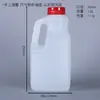 Fornecedor da Fábrica Tambor de Tempero de Plástico PE de 1,9L Tambor de Molho de Soja para Peixe Cozido de 800ml Tambor de Molho de Ostra Tambor de Embalagem de Caldo de Frango